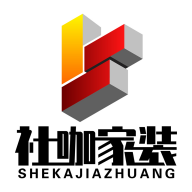 社咖家装app安卓版