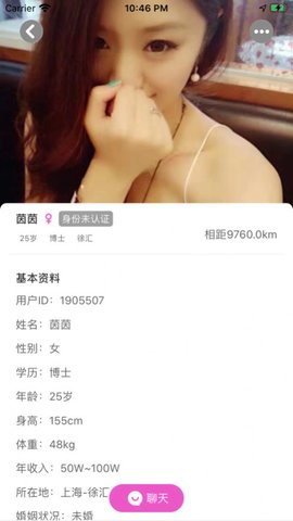 亲相兀交友平台
