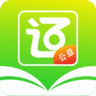 e考证通app客户端