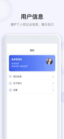 飞驰app安卓手机客户端