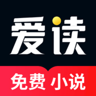 爱读小说app2021最新版