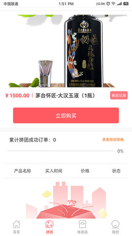 鑫海乐购app最新版手机下载