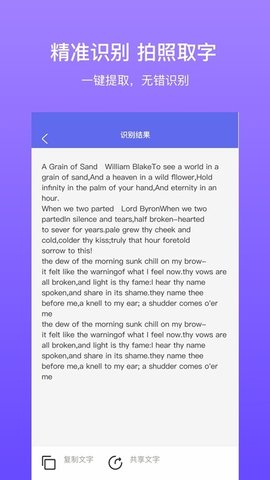 拍拍识图最新版领现金