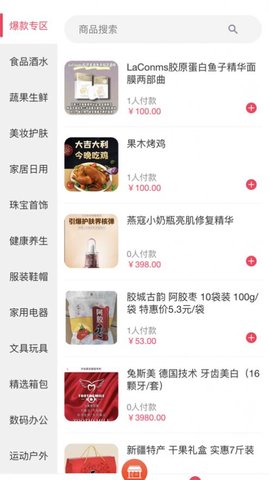 大道优品app手机版
