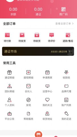 大道优品app手机版