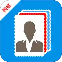 秀秀证件照官方版app