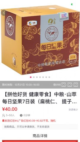 拼他APP官网版手机下载