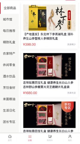 拼他APP官网版手机下载