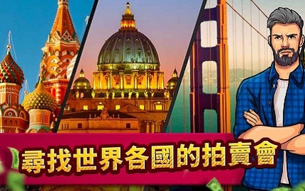 投标战争当帝国汉化破解版