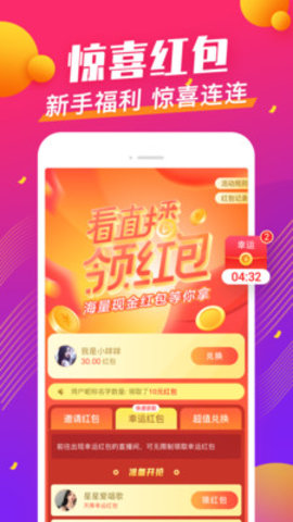 YoYo乐园手机直播平台下载