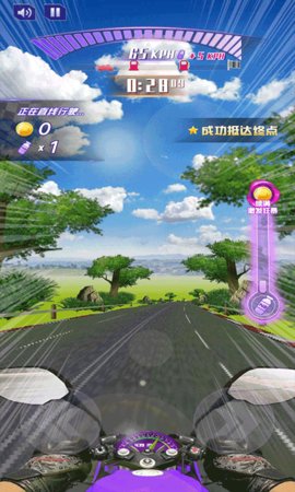 完美飞车手游最新版