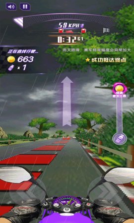 完美飞车手游最新版