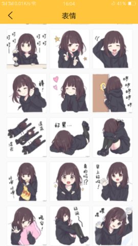 真香壁纸app手机免费版