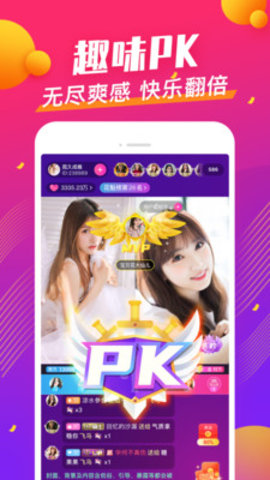 YoYo乐园app破解vip无限观看