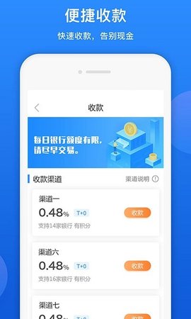 富帮帮官网安卓版