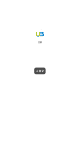 优板app最新版官网下载