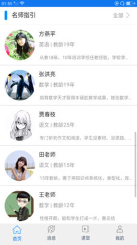 必威学习app手机版