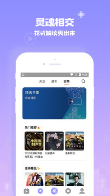 爱你城App聊天交友