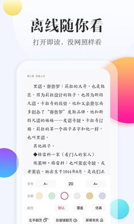 西瓜阅读器app最新版