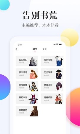 西瓜阅读器app最新版