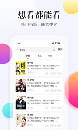 西瓜阅读器app最新版
