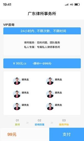 御世宝app官方最新版 
