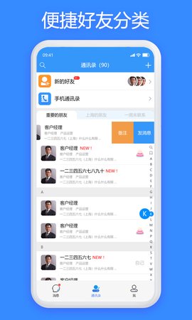 JSPP App