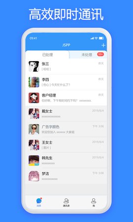 JSPP App