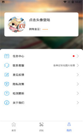 一键图片去水印app免费版
