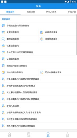 202117184030219310_270x480