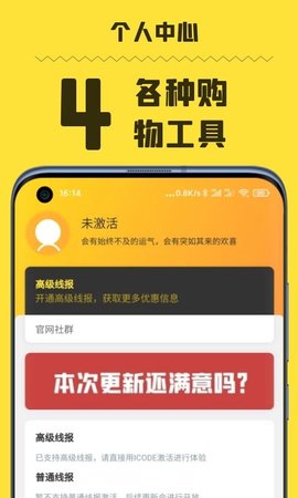好物神单app手机版
