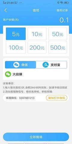 双鱼短视频app最新版
