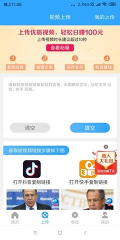双鱼短视频app最新版