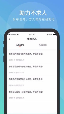 米乐帮app官方最新版