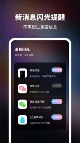 来电秀app2021免费版