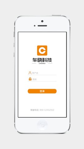 查车优信版app安卓2021版