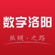 数字洛阳app官方手机客户端2021