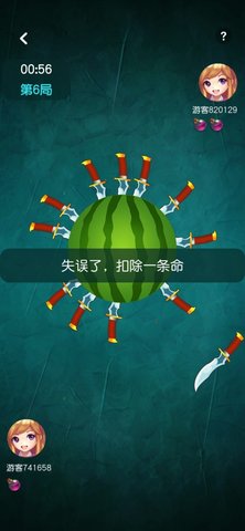 趣游飞刀红包版