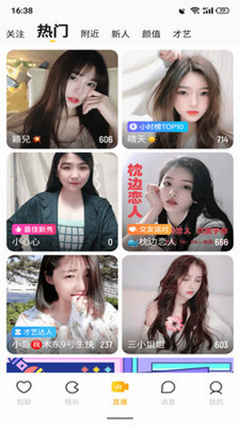 椰社软件