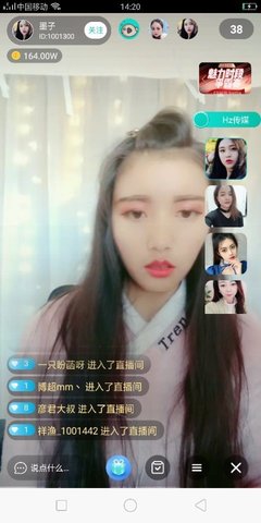 祥渔直播破解版