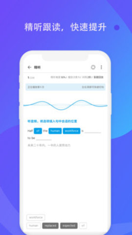 轻言轻语英语版官方客户端下载