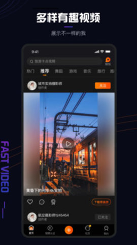 视多里app官网版