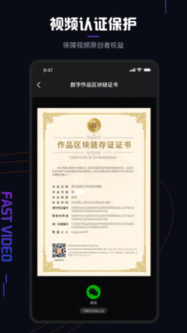 视多里app官网版