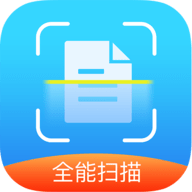 扫描识图全能王app官方版