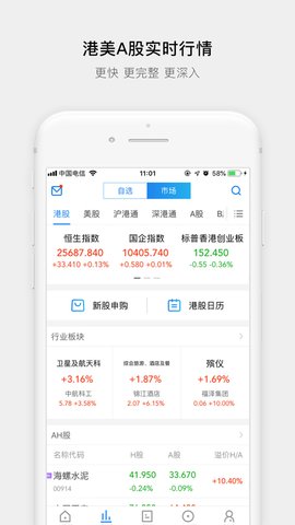 易淘金国际app官方手机客户端