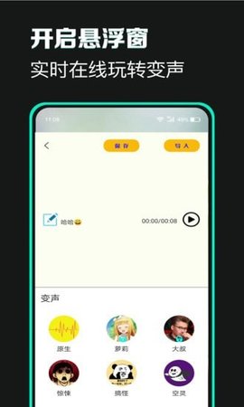 2021110966108200_270x480