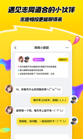 嘿car app官方最新版