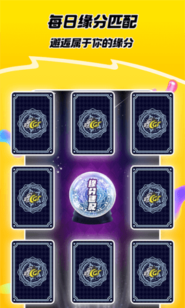 嘿car app官方最新版