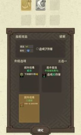 拔刀吧诸君