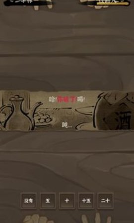 拔刀吧诸君